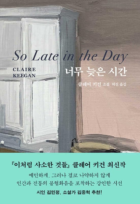 So Late in the Day