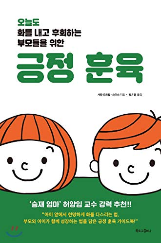 Positive discipline (Korean Edition)