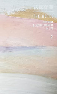The Most Beautiful Moment in Life 2 - The Notes 