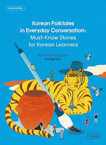 Korean Folktales in Everyday Conversation: Must-Know Stories for Korean Learners 