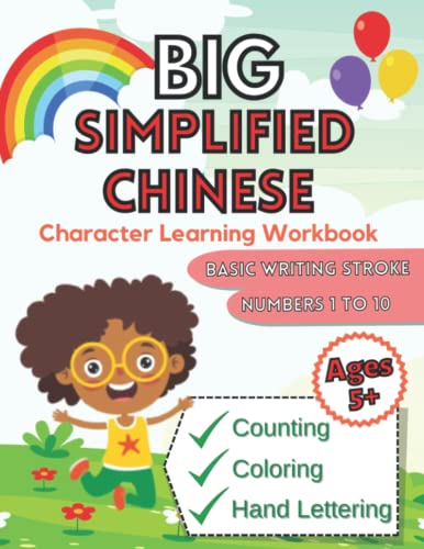 Big Simplified Chinese Character Learning Workbook: Practice Mandarin ...