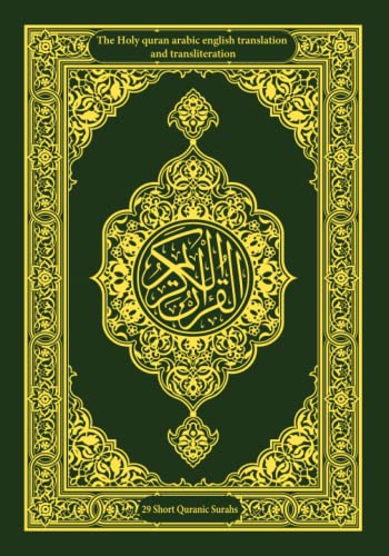Holy Quran Arabic English Translation and Transliteration : 29 Short Quranic Surahs for Muslims (adults and Kids)