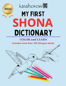 My First Shona Dictionary 