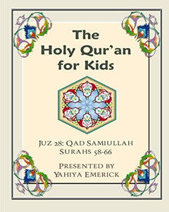 The Holy Qur'an for Kids: Juz Qad Samiullah: A Textbook for School Children With English and Arabic Text (Learning the Holy Qur'an) 