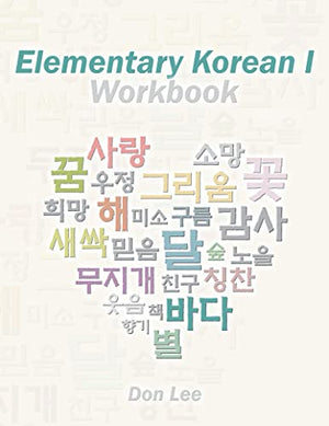Elementary Korean I Workbook