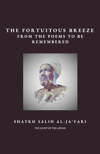 The Fortuitous Breeze from the Poems to Be Remembered