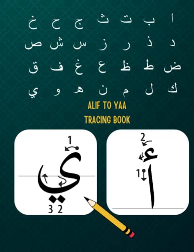 ARABIC ALPHABET ALIF TO YAA TRACING BOOK FOR KIDS