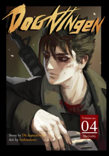Dog Ningen Vol.4