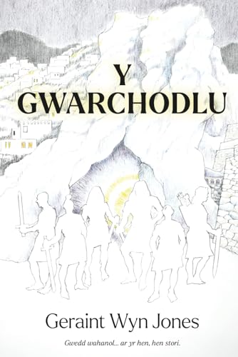 Y Gwarchodlu