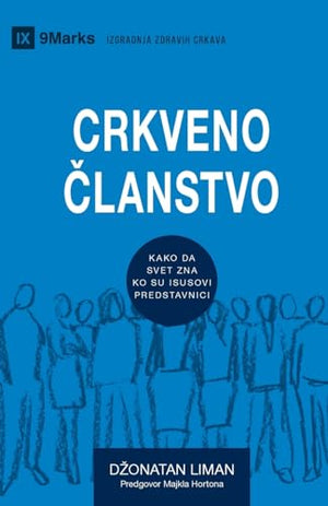 Church Membership / CRKVENO ČLANSTVO