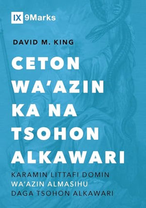 Your Old Testament Sermon Needs to Get Saved / CETON WA'AZIN KA NA TSOHON ALKAWARI