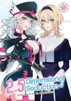 2.5 Dimensional Seduction Vol. 15