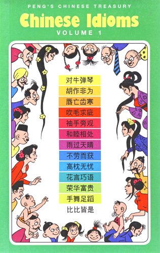 Chinese Idioms