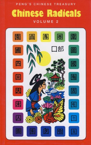 Chinese Radicals