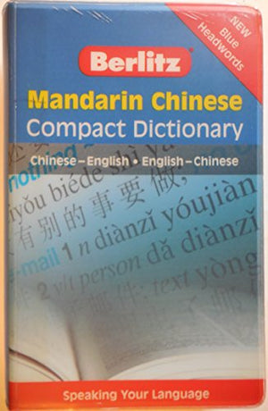 Berlitz Language: Mandarin Chinese Compact Dictionary