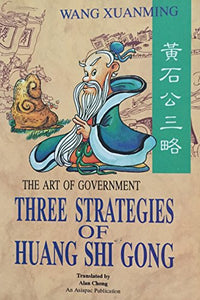 Three Strategies of Huang Shi Gong 