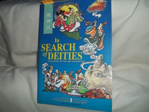 In Search of Dieties 