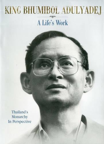 King Bhumibol Adulyadej