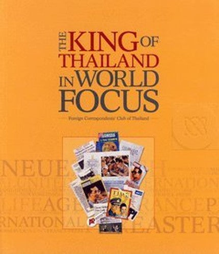 The King Of Thailand In World Focus