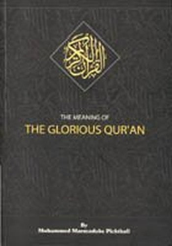 Meanings of the Glorious Quran