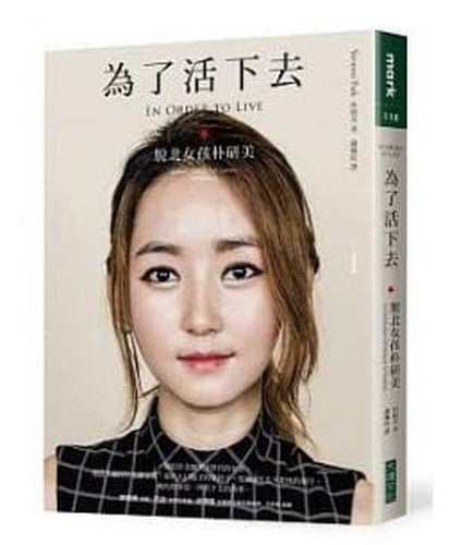 Wei Le Huo Xia Qu