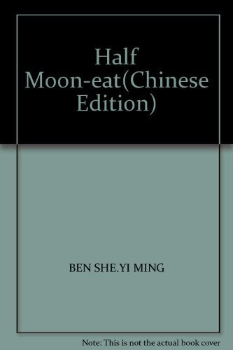 Half Moon-eat(Chinese Edition)