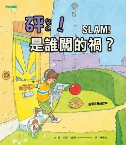 Slam!