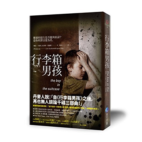 Deluxe sewing craft and vocational training exercises volume (Chinese edidion) Pinyin: gao ji che gong gong yi yu ji neng xun lian xi ti ce