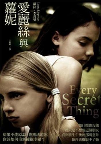 Alice Luoni (Paperback) (Traditional Chinese Edition)