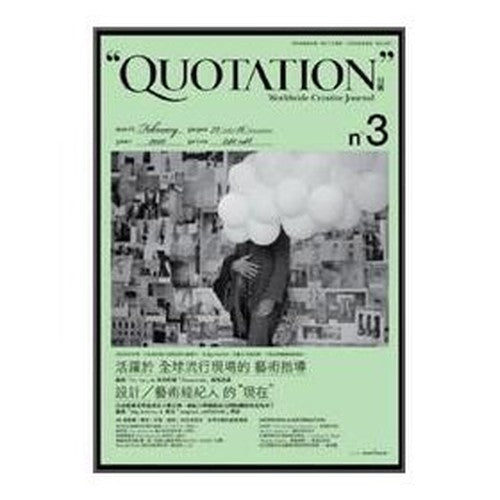 Quotation. Quotes: art director active in the global pop scene
