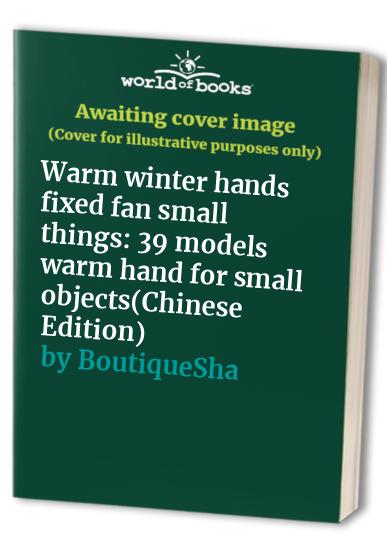 Warm winter hands fixed fan small things: 39 models warm hand for small objects(Chinese Edition)