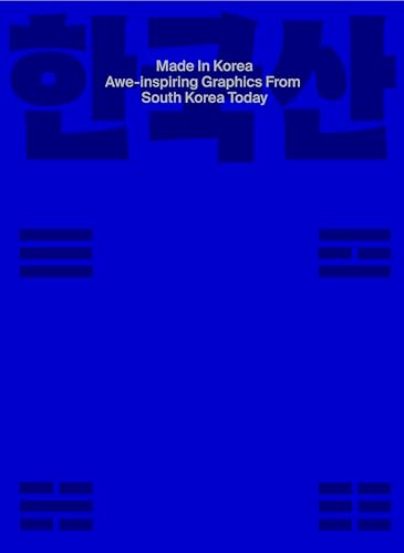 Made in Korea: Awe-inspiring Graphics from Korea Today