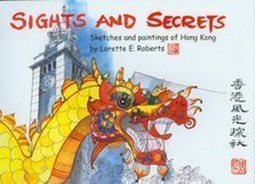 Sights and Secrets Sketches and Paintings of Hong Kong