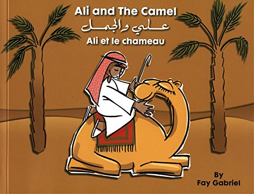 Ali and The Camel (علي و الجمل), (Ali et le chameau)