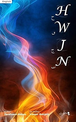 Hwjn (English 2nd Edition)
