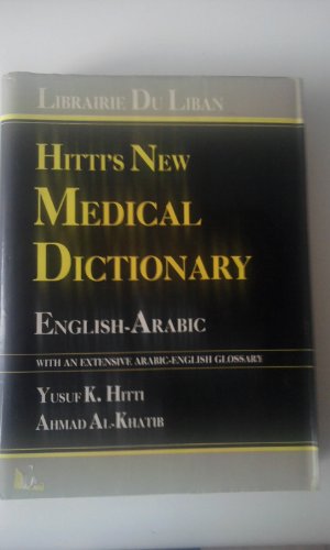 Hitti's New Medical Dictionary