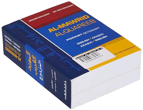 Al-Mawrid English-Arabic Arabic English Dictionary