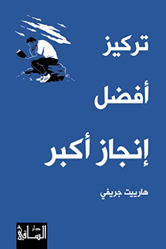 الامتنان أسلوب حياة