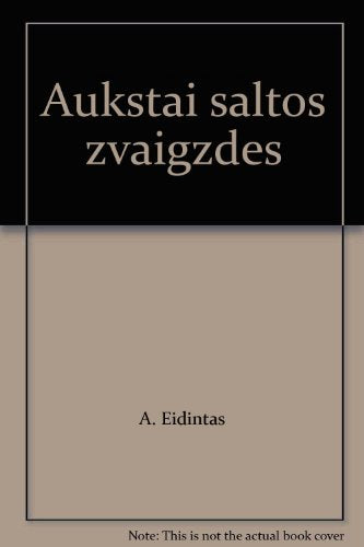 Aukstai saltos zvaigzdes