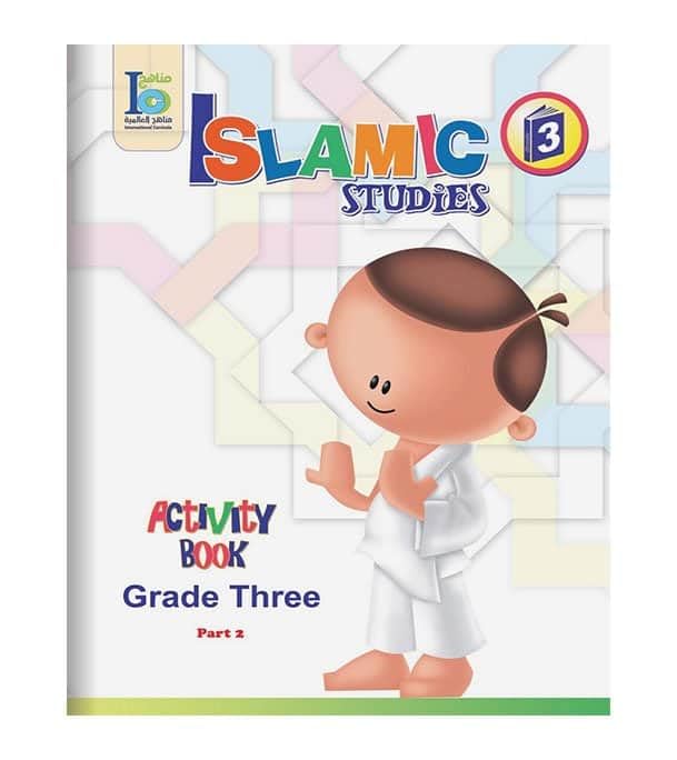 ICO Islamic Studies Workbook: Year 3, Part 1