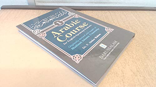 Arabic Course (for English -Speaking Students) Vol 1