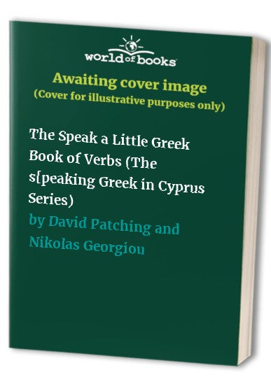 The Speak a Little Greek Book of Verbs (The s[peaking Greek in Cyprus Series)