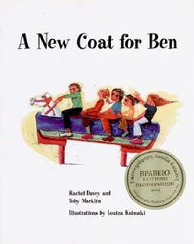 A New Coat for Ben