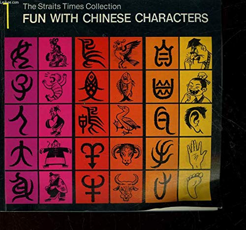 Yu Ch'u Ti Han Tzu