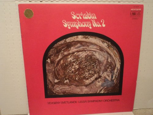 Symphony 2/Reverie
