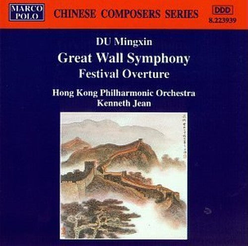 Du Ming-Xin: Orchestral Works