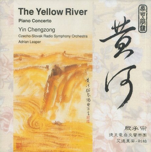 The Yellow River