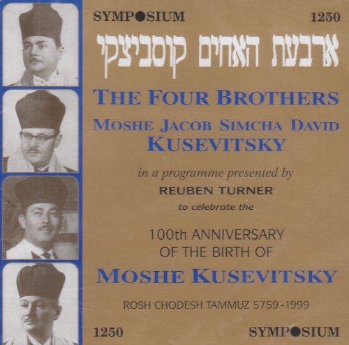 The Koussevitsky Brothers