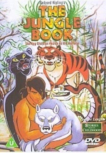 The Jungle Book (Animated) [DVD]