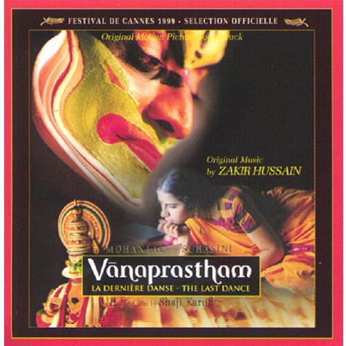 Vanaprastham (The Last Dance)